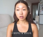 “데낄라 두 잔에 44분 기억이 통째로”…클럽 마약 주의 당부한 유명 女유튜버