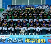 아산시유소년야구단, 순창강천산배 전국유소년야구대회 우승…MVP 이예찬 "김하성 선수처럼 되고 싶다"