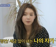 채정안 세금 많이 내는 으리으리 대저택 공개에 브라이언 놀라“부자 누나”(청소광)