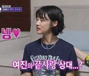 최여진 “♥7살 연상 돌싱 남친, 운동 비즈니스 해” 끝사랑 상대 연애 고백 (돌싱포맨)