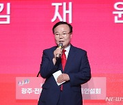 김재원, 정봉주에 "국민의힘 들어와 명팔이 도적 토벌하자"