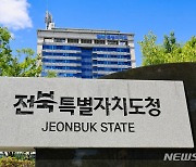 전북 축산농 15곳, 스마트 패키지 지원 사업에 선정