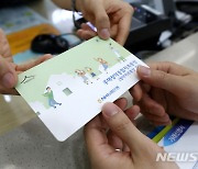 "청약저축 인정액 상향에 선납자는 외면…형평성 안 맞아"