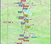 국도 25호선 보은 수한면~회인면(10.4km) 23일 개통