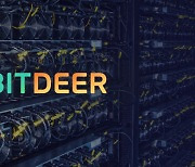 Bitdeer AI, 확장 가능하고 효율성 갖춘 AI/ML 추론에 필요한 서버리스 GPU 인프라 장착한 고급 AI 트레이닝 플랫폼 공개