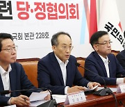 [속보] 당정 “1~4년차 예비군 훈련비 지급, 5~6년차 교통비 신설”