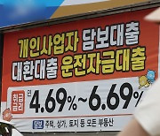 5000만원 연봉자, 수도권 주담대 한도 2800만원 준다