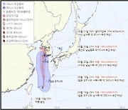 태풍 ‘종다리’ 북상…국립산림과학원 “반드시 산악기상정보 확인 해달라”