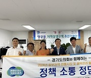 경상원, 수원 행궁동 일대 ‘골목상권 공동 발전’ 정담회