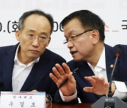 [속보] 최상목 "R&D 투자 선도형 전면 개편···지원규모 대폭 확대"