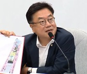 '이재명 알러뷰' 화환에 與서범수 "이상한 사람들"