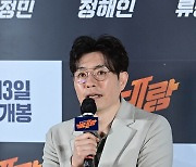 류승완 감독, ‘베테랑2’로 인사드려요