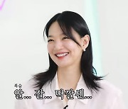 신민아 "사람들이 '돈 벌어서 어디다 써?' 물어..해진 바지 잘 입는다"(살롱드립)[종합]