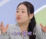 이찬원, 논란의 조현아 '줄게' 응원…"어르신도 알아봐" 흥행 성공 (소금쟁이)