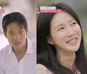 이수경, ♥8살 연하남과 달달…'반도체 연구원' 정체→여사친 토론까지 (여배우의 사생활)[종합]