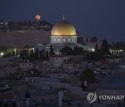 SCI?Supermoon Israel Palestinians