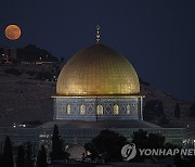 Israel Palestinians Super Moon