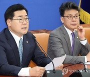 원내대책회의 주재하는 박찬대 원내대표