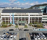 경주시, 추경예산 160억원 증액 편성…APEC 정상회의 준비 초점