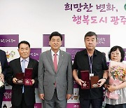 경기 광주시, 6·25 참전용사 유족 2명에 무공훈장 전달