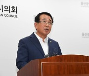 안수일 울산시의원 국힘 탈당 "시민께 송구…의회행정 바로서야"