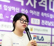 인터뷰하는 파리올림픽 금메달리스트 오예진