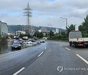 울산 온산공단 차량 침수 현장