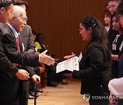 장학금 수여하는 이세중 우정교육문화재단 이사