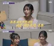 [종합] '연봉 2억' 서동주, 성형 전 모습 어땠길래…"내 코는 필러, 엄마 치아 부러워" ('돌싱포맨')