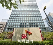 [마켓인]‘AA+’ SK, 회사채 수요예측서 1조 모았다