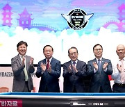 프로당구 PBA, 베트남 투어 공식 개막...'글로벌 투어' 첫 발 뗐다