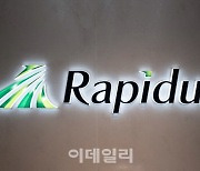 "日 반도체 부활 특명 '라피더스', 금융권에 9170억원 대출 요청"