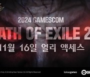 패스 오브 엑자일2, 11월 16일 얼리 액세스 시작