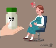 '한의약 난임치료' 성공률 14.9%…"더 높이자" 대응 나선 서울시