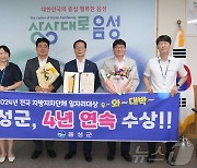 음성군 지역활동인구 11만8000명…군 단위 전국 1위