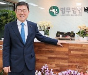 박윤해 백송 법무법인 대표변호사, 모교 김천고에 송설장학금 1억