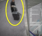 "제가 왜 출국 금지죠?"…제 발로 파출소 찾아온 마약사범 '황당'