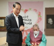 생신 축하 노래 부르는 한덕수 총리