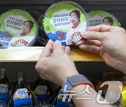 '국민 삐약이' 신유빈표 간식 판매하는 GS25