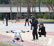 실전같은 '국가중요시설 테러 대비' 대응훈련