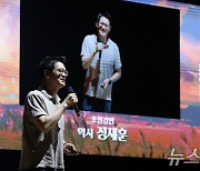 초청강연하는 정재훈 약사