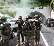 경계 태세 취한 31사단