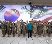 윤석열 대통령, UFS 계기 육군 지상작전사령부 방문