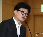 한동훈 "청담동 술자리 가짜뉴스…민주당 누구도 사과 안 해"