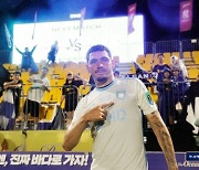 [코리아컵] '야고 결승골' 울산, 광주 원정에서 1-0 승리! 기선 제압...제주-포항은 2-2 무승부