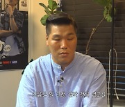 '700억 건물주' 서장훈, 방송 열정 여전 "농구 지도자될 생각無, 잘리면 방송 복귀 어쩌나"