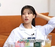 '송범근♥' 미주 "결혼? 하게되면 할 것..스스로 철 들었다 느껴"(허영지의 삐하인드)