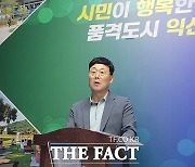 익산 공공승마장 이용객 지속 증가…승마 대중화 기여