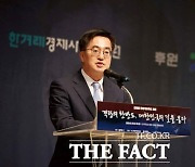 김대중 대통령 탄생 100주년…김동연 "역주행 정부 모습 보면 '역사는 진보하는가' 의구심"