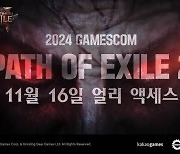 카카오게임즈, '패스오브엑자일2' 얼리엑세스 11월 시작